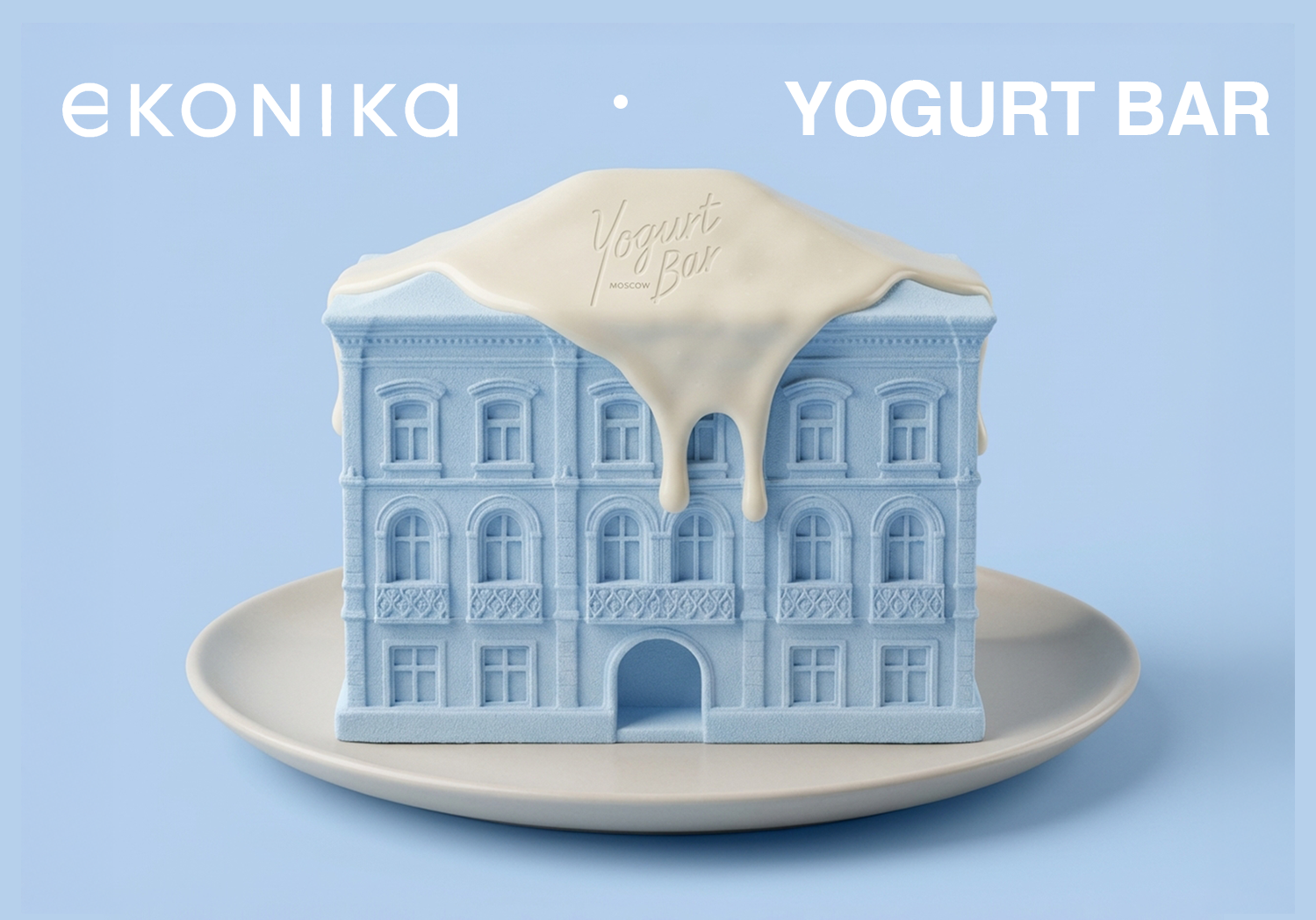 EKONIKA Yogurt Bar — десерт в форме особняка на голубом фоне
